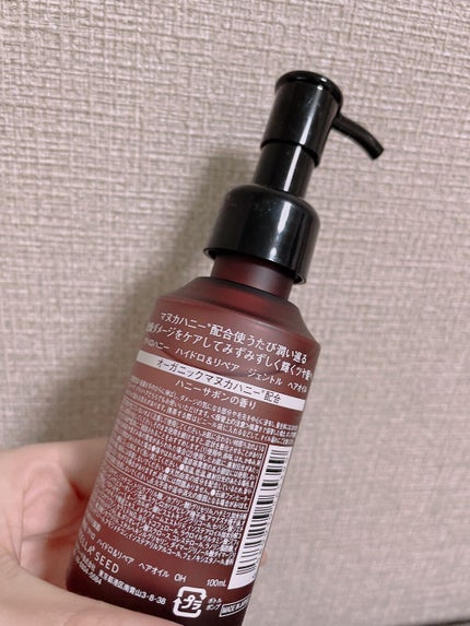 アハロハニー ハイドロ&リペア ジェントル ヘアオイル/AHALO HONEY/ヘアオイルを使ったクチコミ(2枚目)