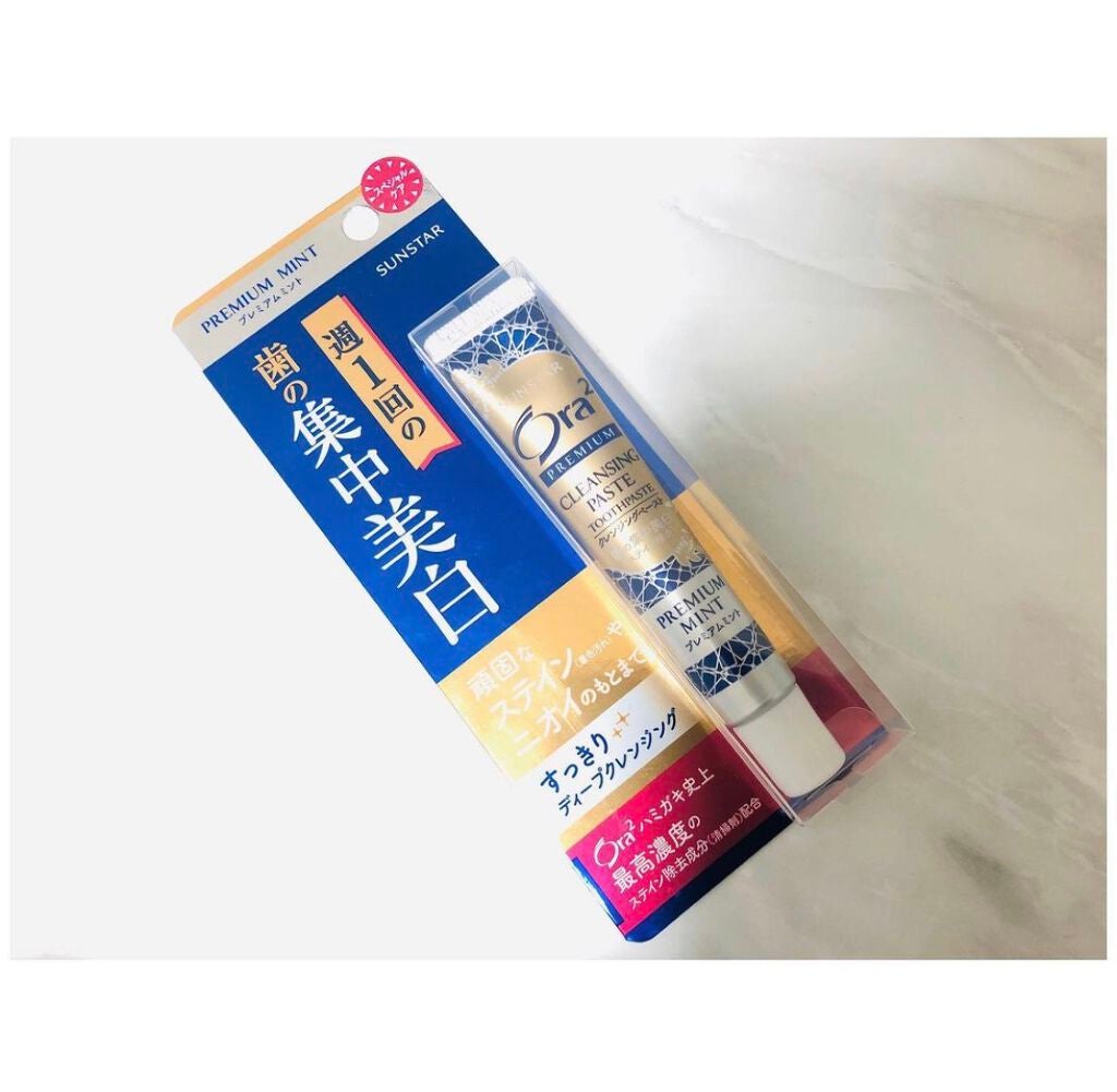 オーラツー プレミアム クレンジングペースト プレミアムミント/オーラツー/歯磨き粉を使ったクチコミ(1枚目)