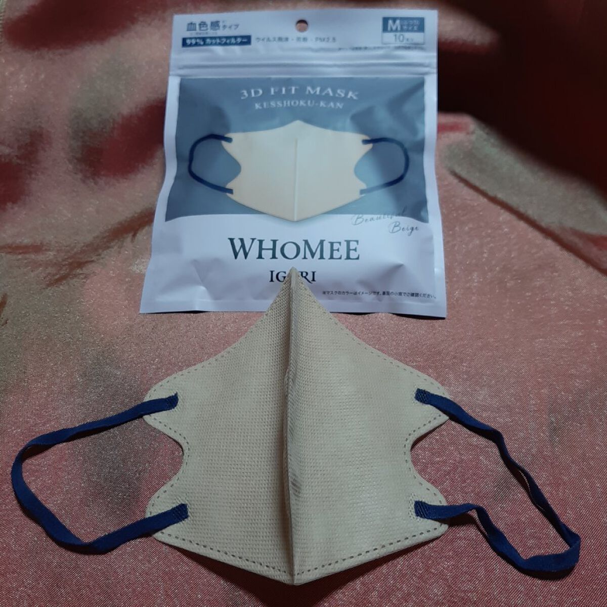 3Dフィットマスク/WHOMEE/マスクを使ったクチコミ(2枚目)