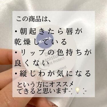 縦じわ 話題沸騰中のコスメ 真似したいメイク方法の口コミが4件 デパコスからプチプラまで Lips 縦じわ 話題沸騰中のコスメ 真似したいメイク方法の口コミが4件 デパコスからプチプラまで Lips