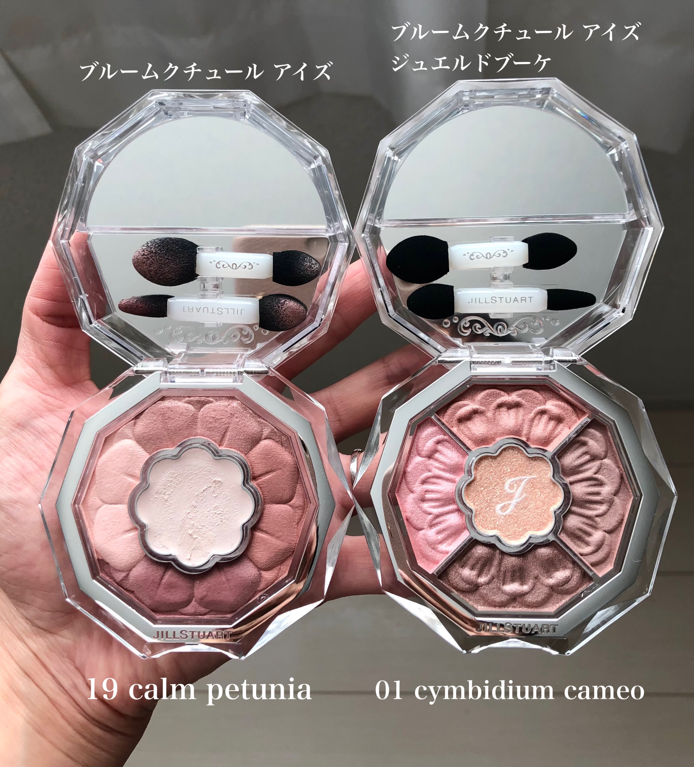 ジルスチュアート　アイシャドウパレット2個セット JILL STUART アイシャドウパレット 2個セット