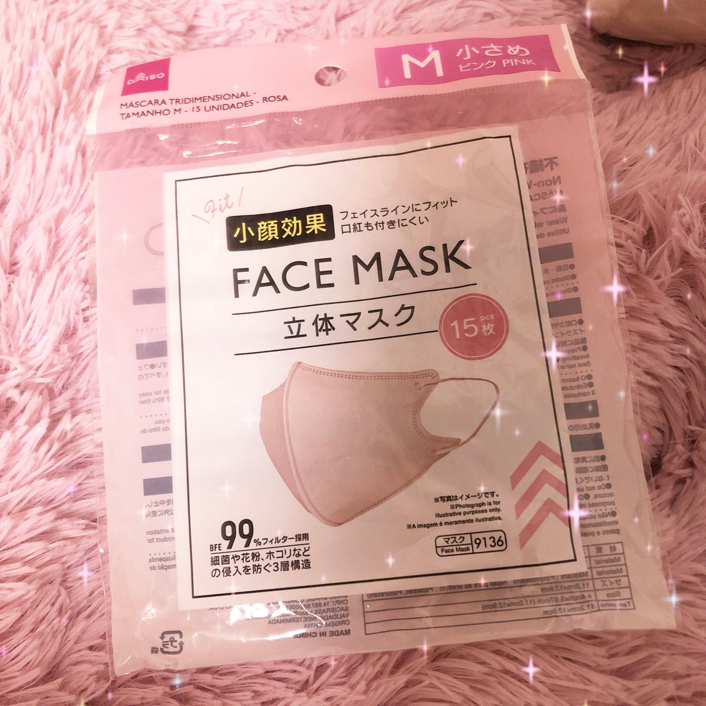 不織布マスク/DAISO/マスクを使ったクチコミ(1枚目)