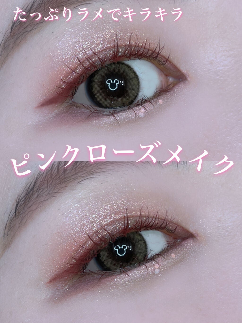 TWINKLE POP Pearl Flex Glitter Eye Palette/CLIO/アイシャドウパレットを使ったクチコミ(1枚目)