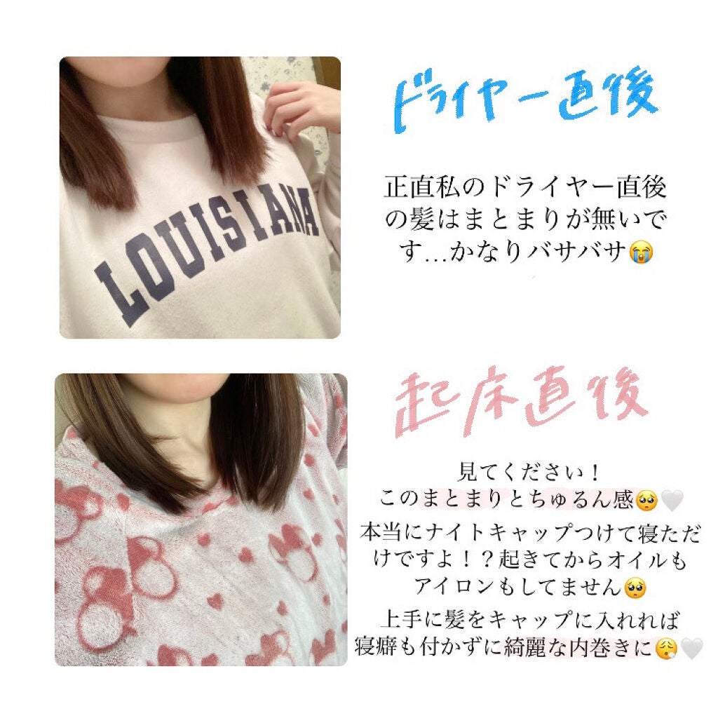 シルク ナイトキャップ(ゴム紐)/COCOSILK/ヘアケアグッズを使ったクチコミ(3枚目)