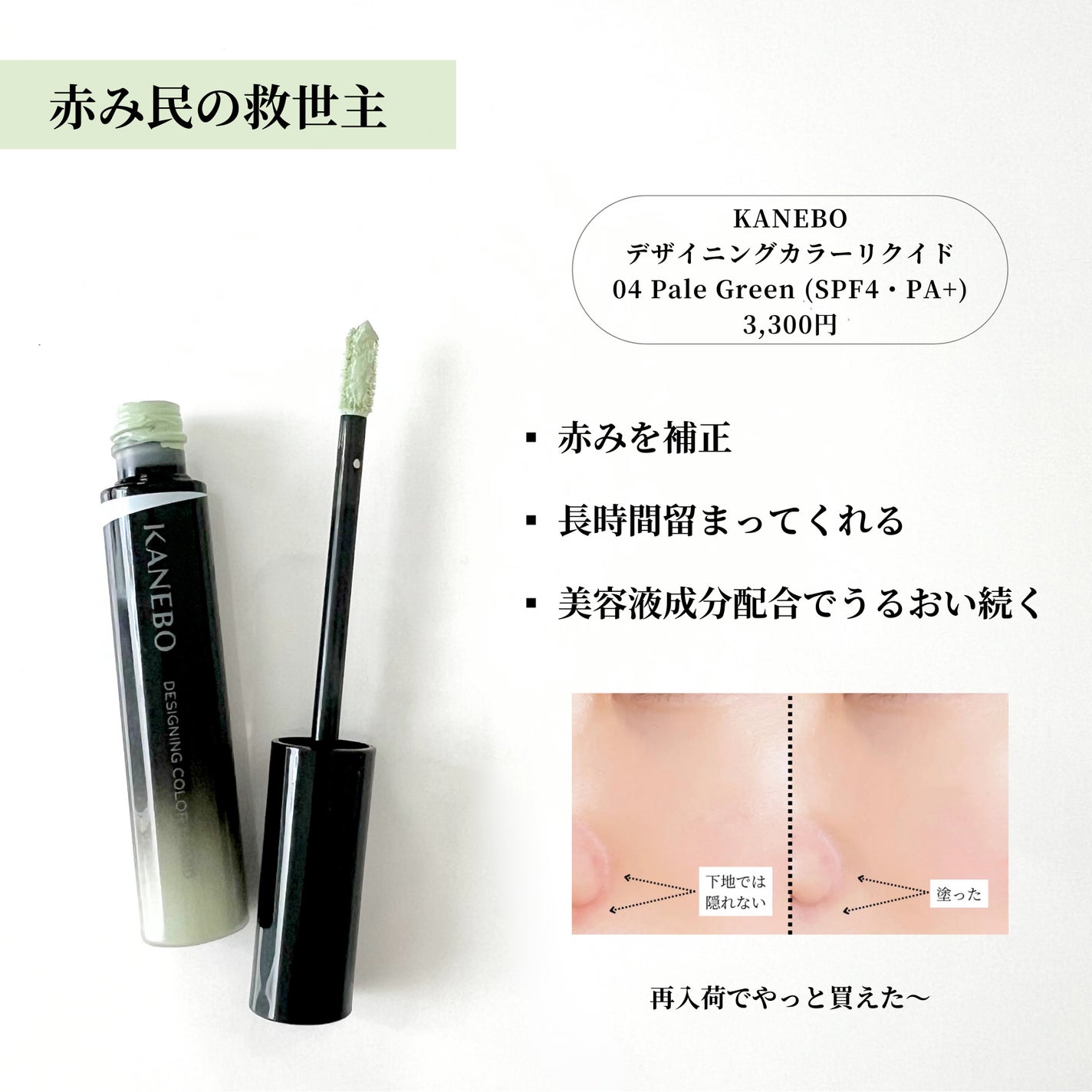 フィフ子 ⌇ 美容ライター on LIPS 「【3月豊作だった☺️】イエベ春年齢肌フィフ子ですー3月の良かっ..」(6枚目)