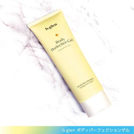 ボディパーフェクションゲル + スレンダーウェーブ ミニ/b.glen/その他キットセットを使ったクチコミ(5枚目)