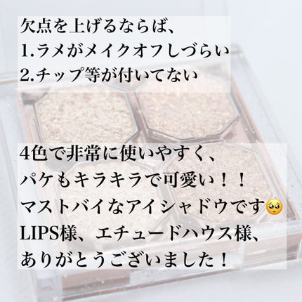 プレイカラーアイズ ミニオブジェ/ETUDE/アイシャドウパレットを使ったクチコミ(8枚目)