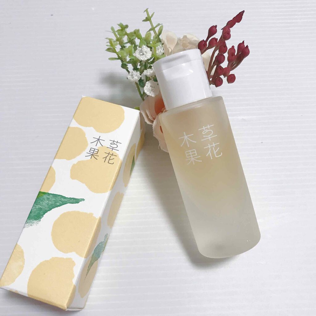 ゆずの恵み 美容オイル/草花木果/フェイスオイルを使ったクチコミ（1枚目）