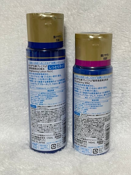 白潤プレミアム 薬用浸透美白化粧水(しっとりタイプ)/肌ラボ/化粧水を使ったクチコミ(4枚目)