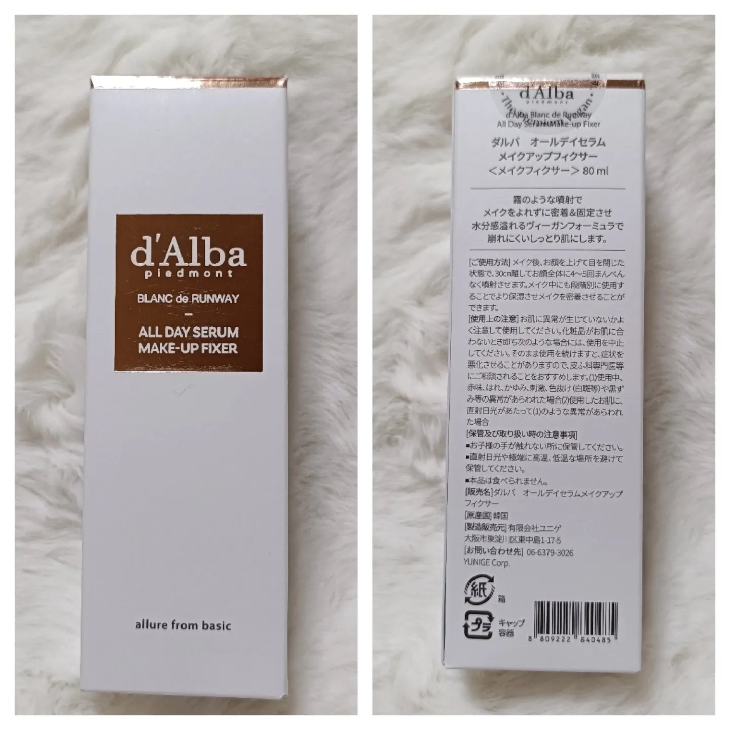 オールデイセラムメイクアップフィクサー/ダルバ/フィックスミストを使ったクチコミ（2枚目）