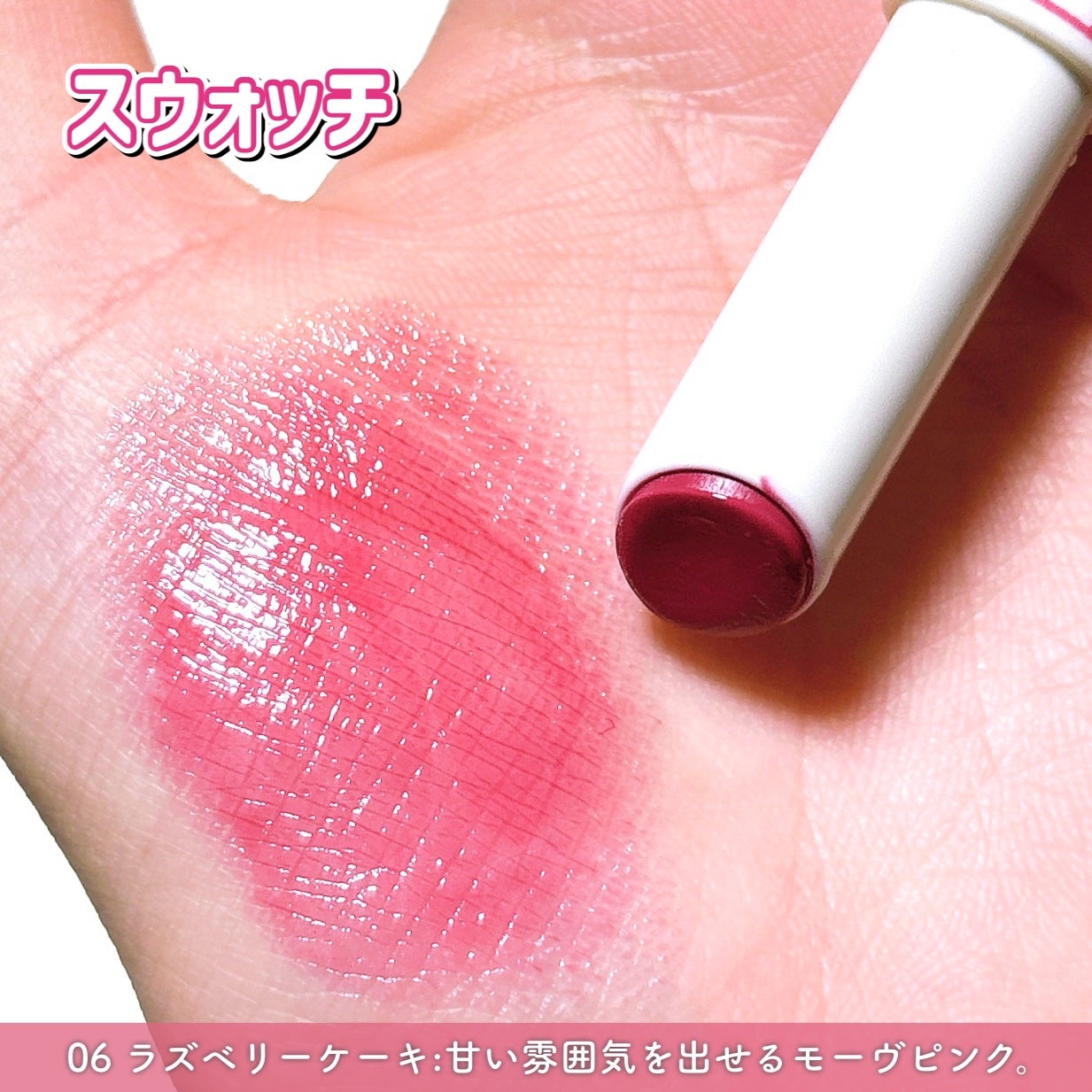 ãã¡ã·ããã£ã³ã/ãã£ã³ã¡ã€ã¯/ãªãããã£ã³ãã䜿ã£ãã¯ãã³ãïŒ4æç®ïŒ