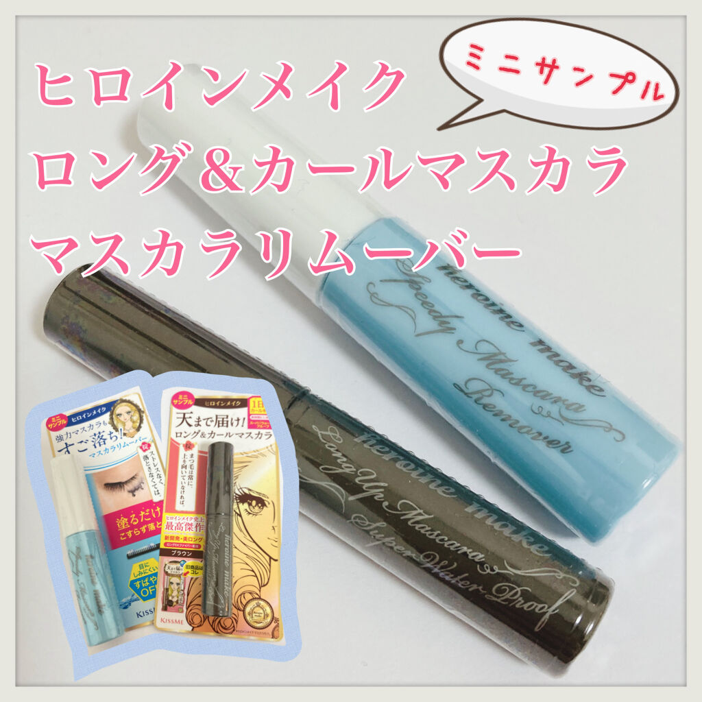ヒロインメイクＳＰ スピーディーマスカラリムーバー/ヒロインメイク/ポイントメイクリムーバーを使ったクチコミ（2枚目）