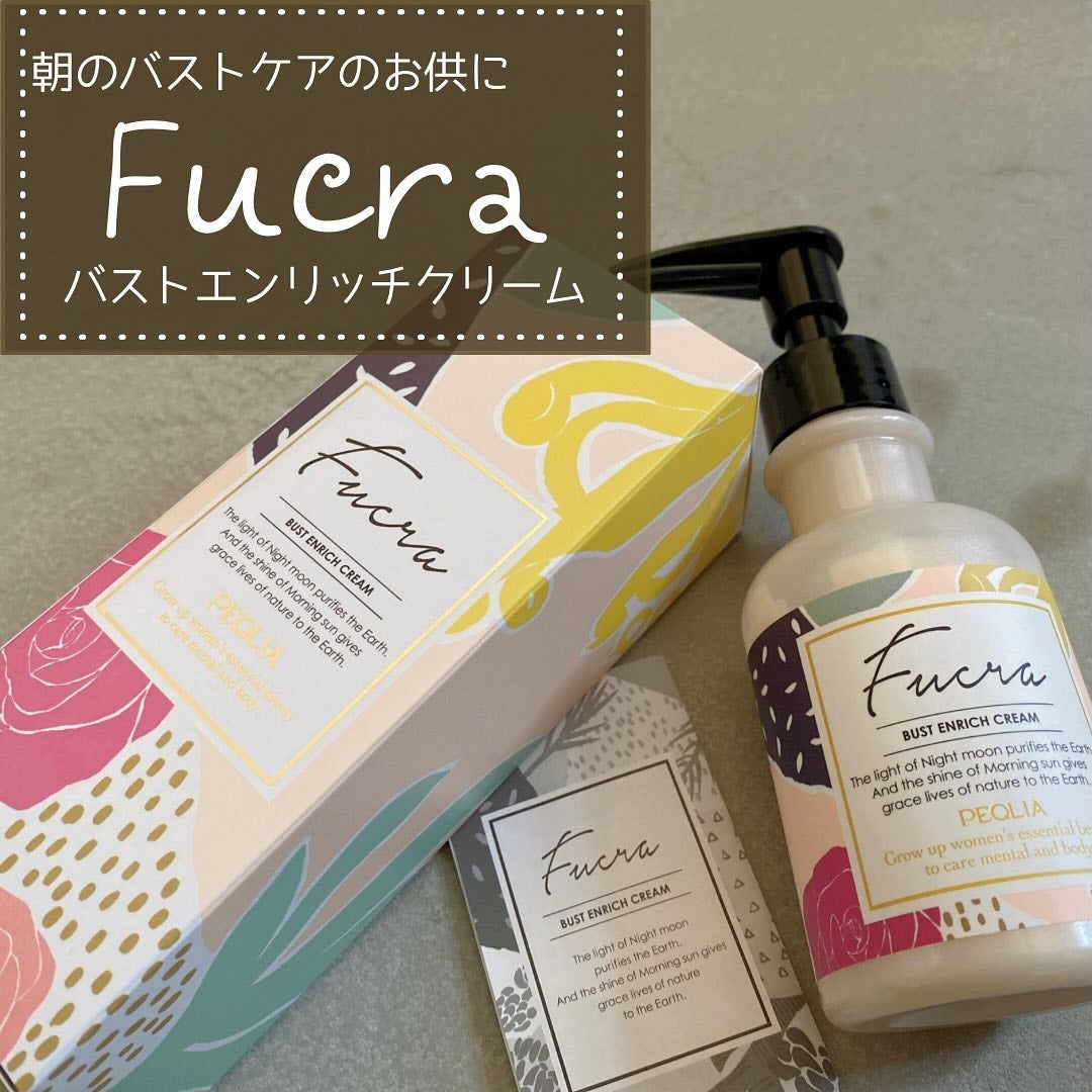 FUCRA バスト エンリッチクリーム/PECLIA/バスト・ヒップケアを使ったクチコミ(1枚目)