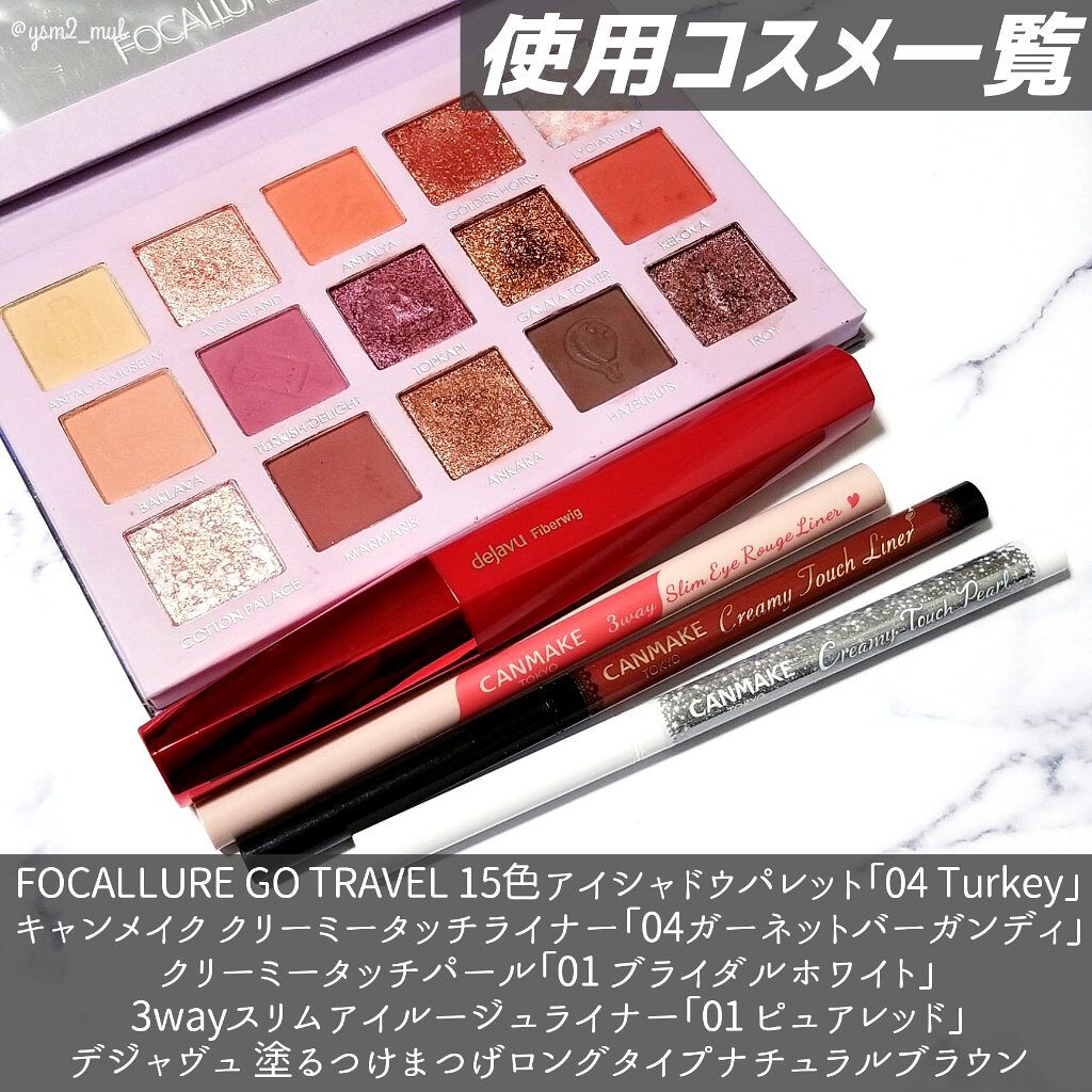 「塗るつけまつげ」ロングタイプ/デジャヴュ/マスカラを使ったクチコミ(2枚目)