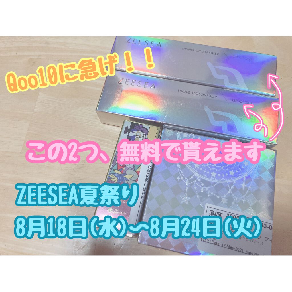 ピカソベルベットマットリップスティック/ZEESEA/口紅を使ったクチコミ(1枚目)