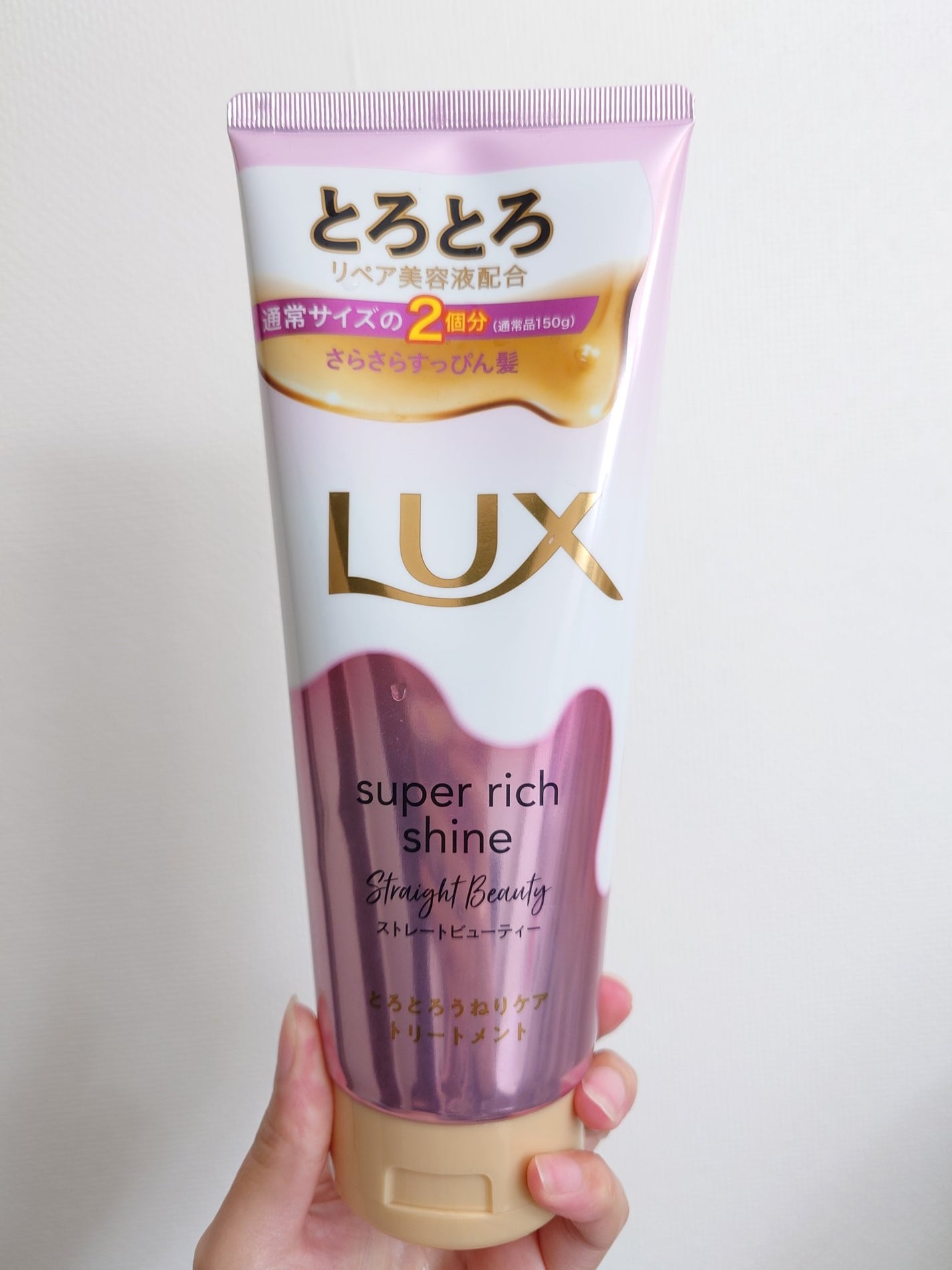スーパーリッチシャイン ダメージリペア とろとろ補修トリートメント/LUX/洗い流すヘアトリートメントを使ったクチコミ(1枚目)