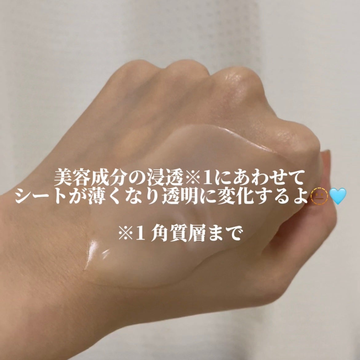 リップパック ふっくらハリ感タイプ<ハーバルハニーの香り>/CHOOSY/リップマスクを使ったクチコミ(5枚目)