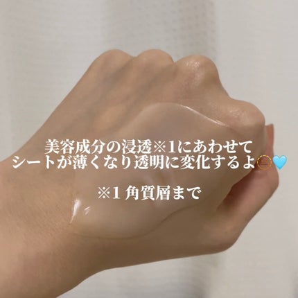 リップパック ふっくらハリ感タイプ<ハーバルハニーの香り> 3枚入/CHOOSY/リップマスクの画像