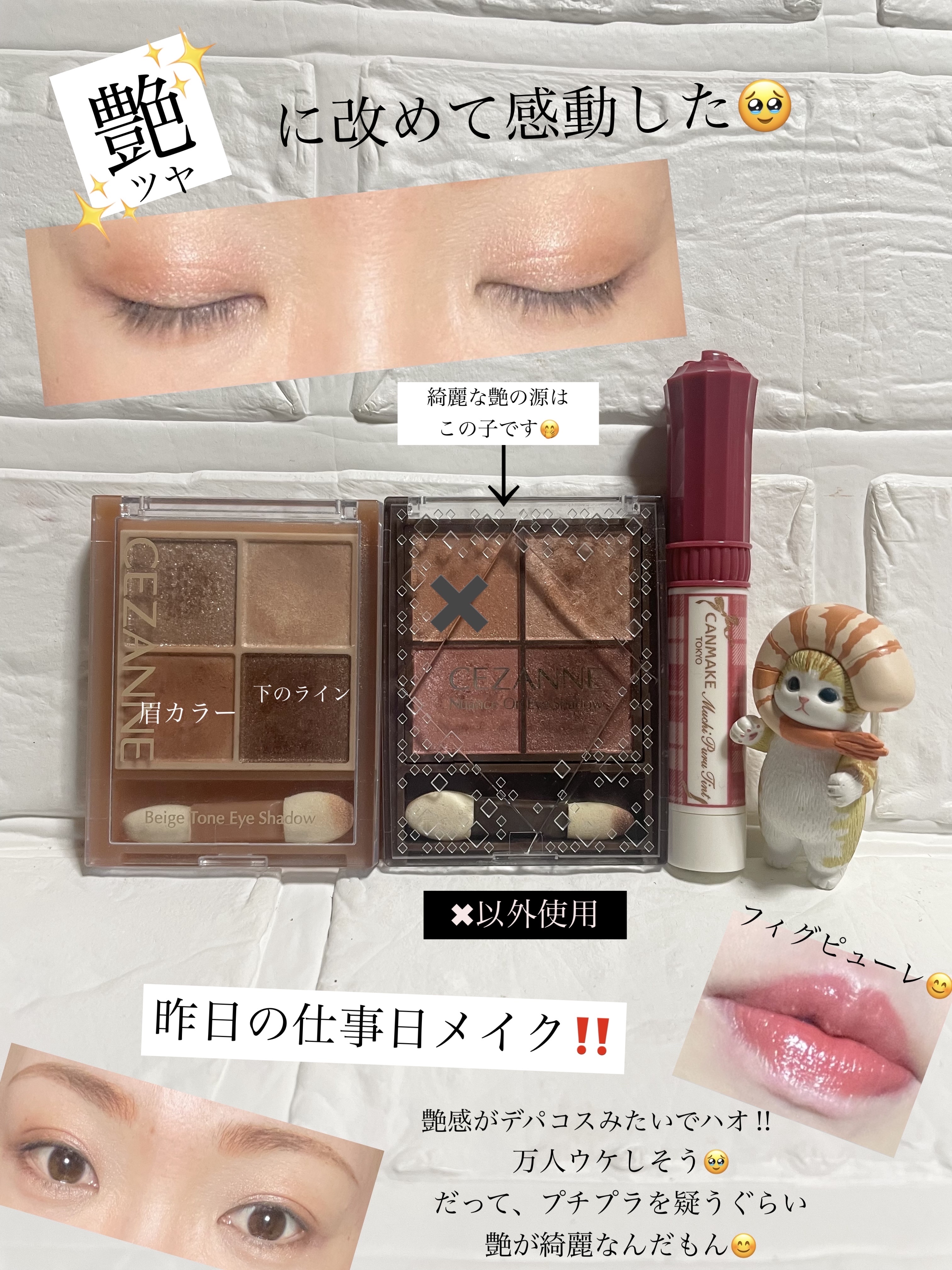 むちぷるティント/キャンメイク/リップティントを使ったクチコミ（1枚目）