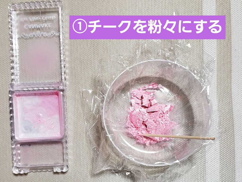 マットフルールチークス/キャンメイク/パウダーチークを使ったクチコミ(2枚目)