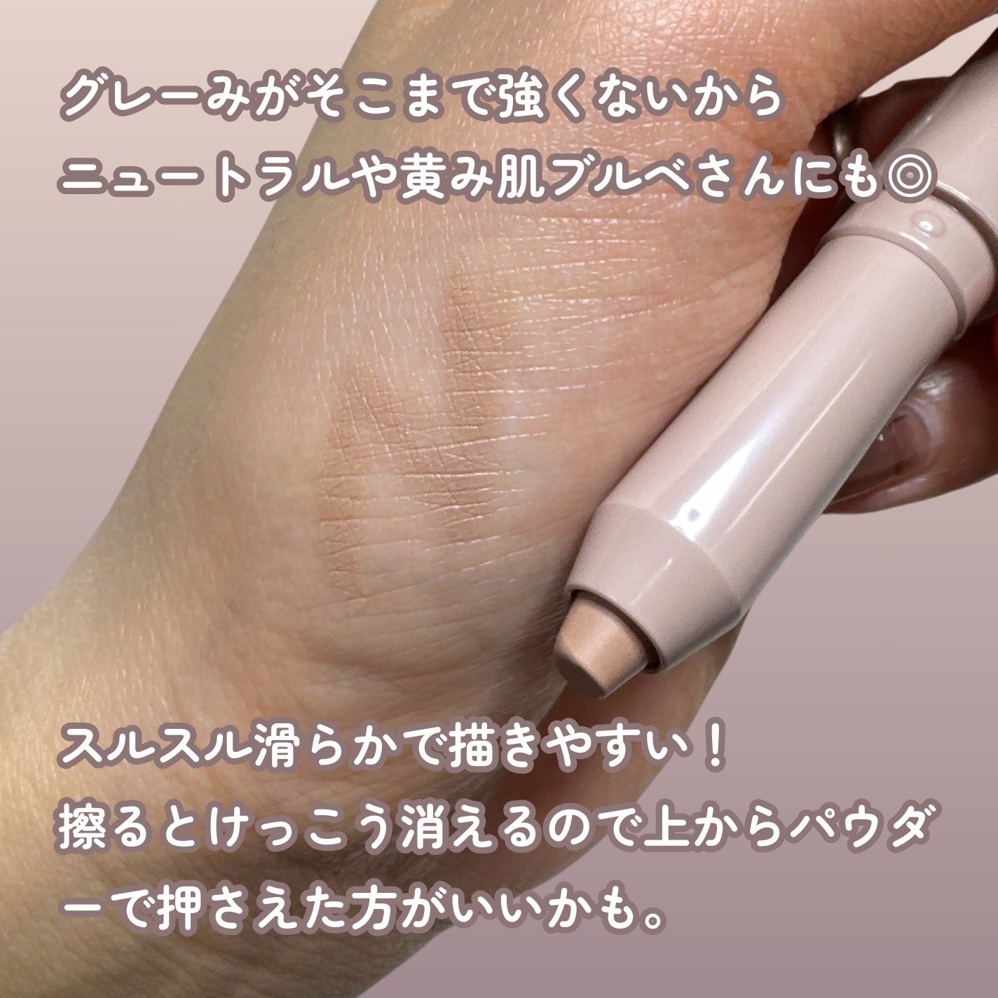 シェーディングペンシル/CEZANNE/ハイライト・シェーディングを使ったクチコミ(3枚目)