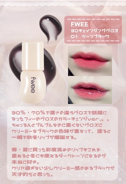 ライトキャッチャーリキッドグリッター/Flynn/グリッターを使ったクチコミ(8枚目)