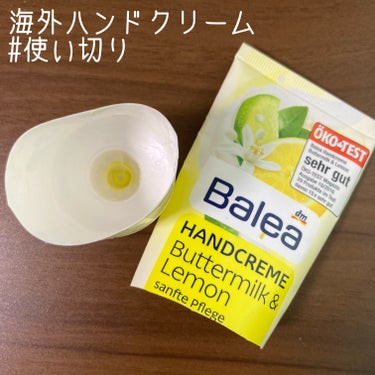 HAND CREME バターミルク&レモン/Balea/ハンドクリームを使ったクチコミ（1枚目）