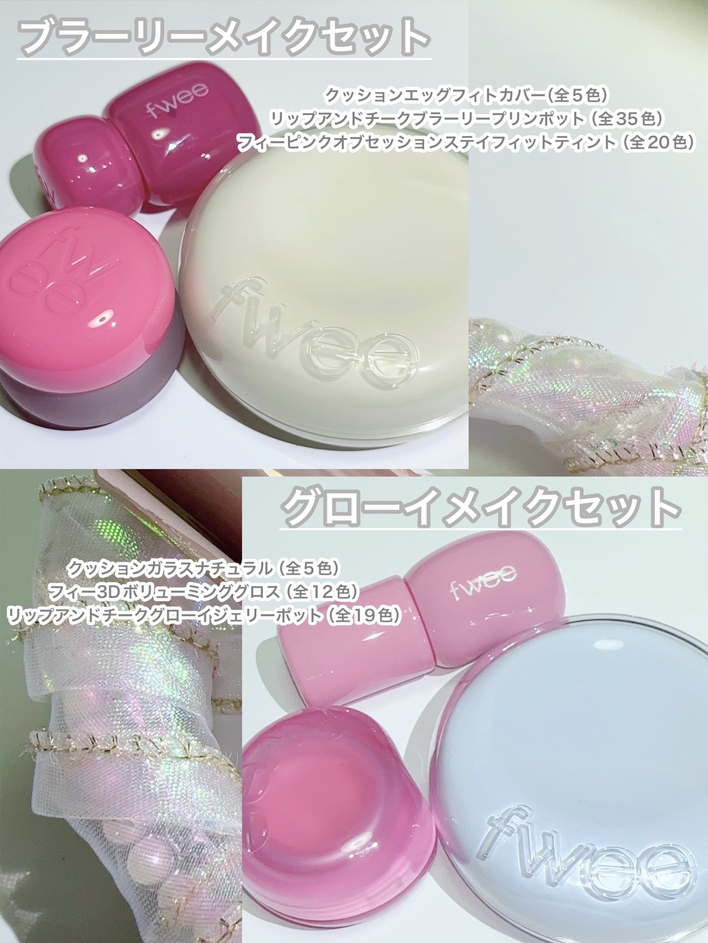 フィー クッションガラス ナチュラル/fwee/クッションファンデーションを使ったクチコミ(2枚目)