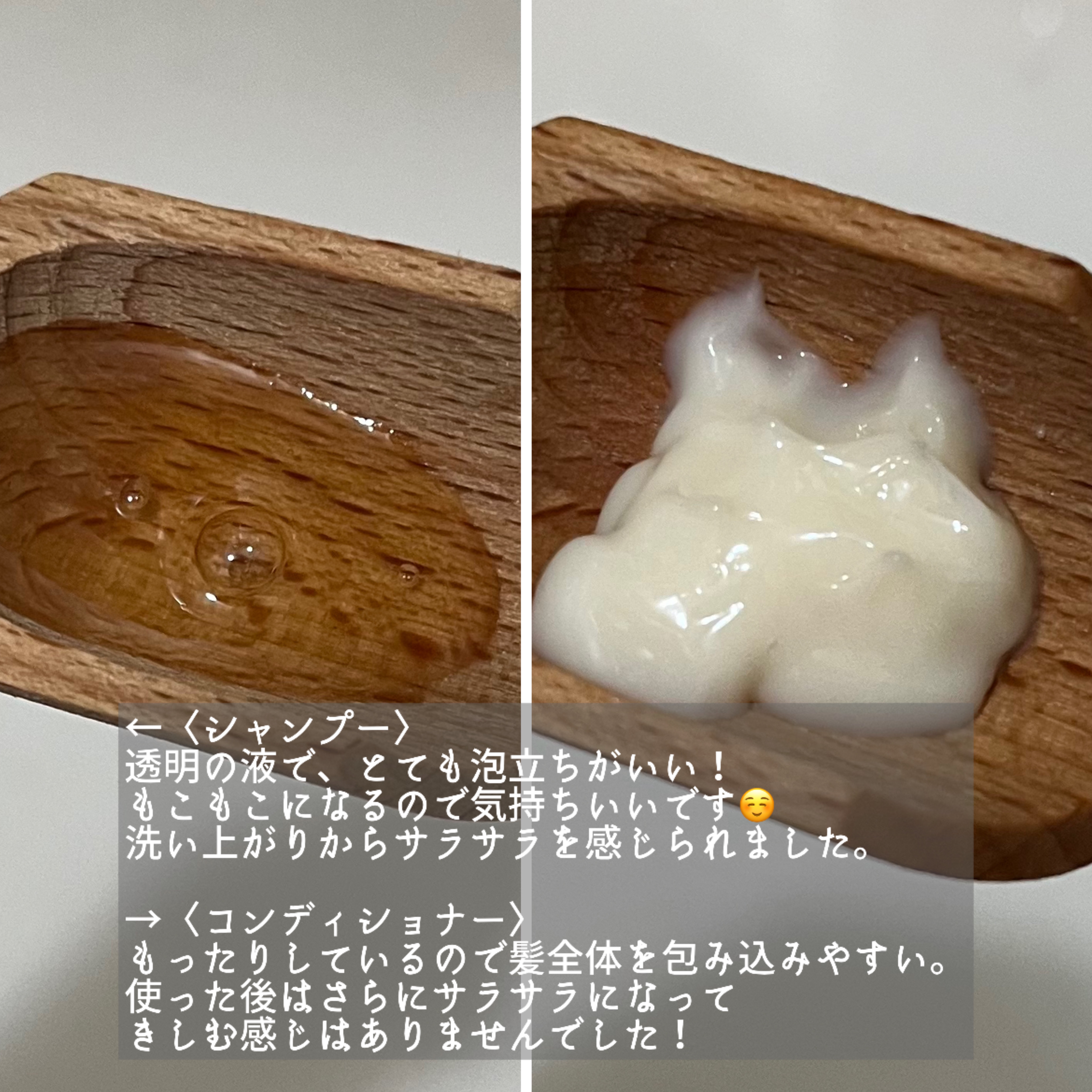 オイルインシャンプー／オイルインコンディショナー (グロス＆リペア)/ディアボーテ/市販シャンプーを使ったクチコミ（3枚目）