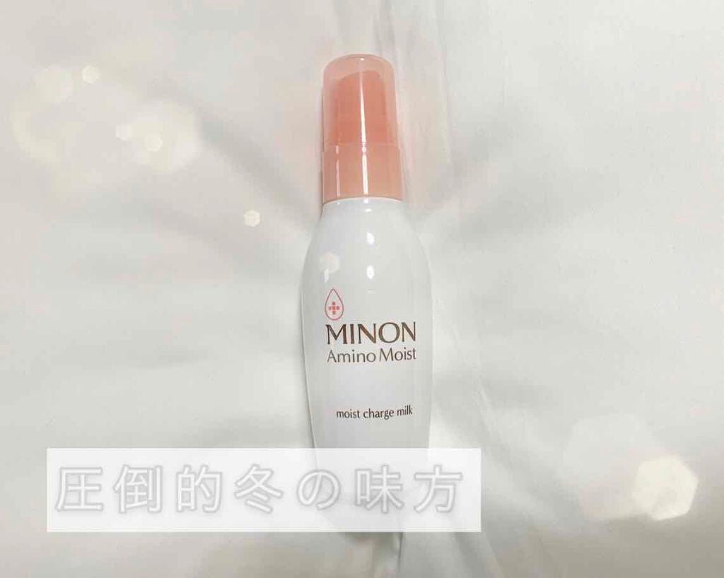 ミノン アミノモイスト モイストチャージ ミルク/ミノン/乳液を使ったクチコミ(1枚目)