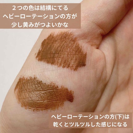 カラーリングアイブロウ/ヘビーローテーション/眉マスカラを使ったクチコミ(3枚目)