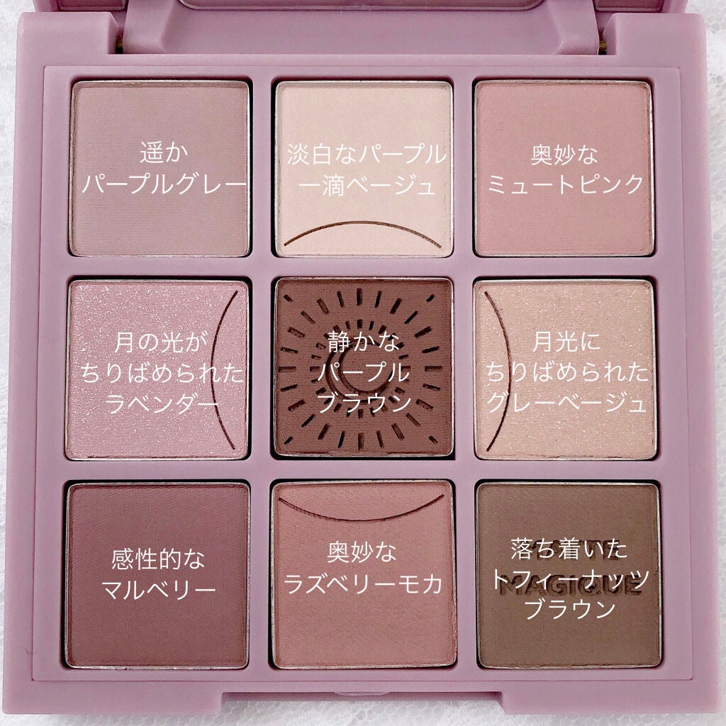 マイフェイブムードアイパレット 9カラー/HOLIKA HOLIKA/アイシャドウパレットを使ったクチコミ(4枚目)