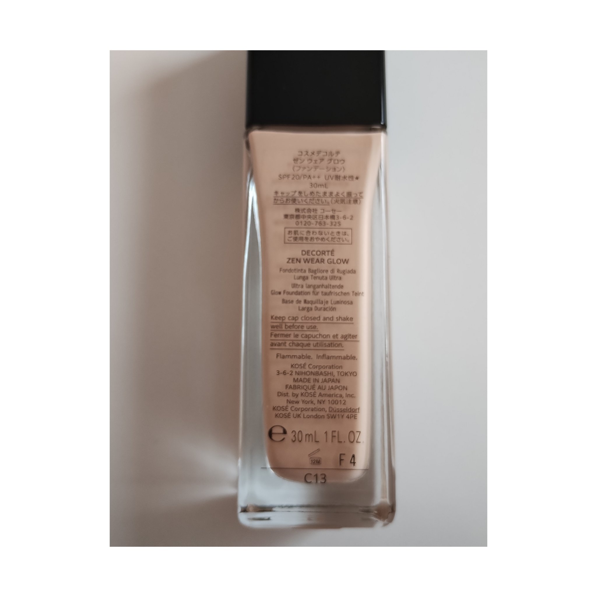 ゼン ウェア グロウ/DECORTÉ/リキッドファンデーションを使ったクチコミ（2枚目）