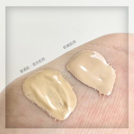 カラーステイ ロングウェア メイクアップ/REVLON/リキッドファンデーションを使ったクチコミ(3枚目)