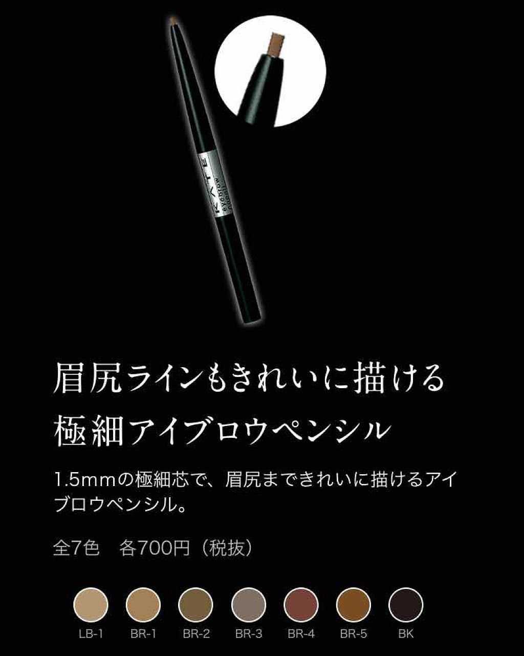 アイブロウペンシルN/KATE/アイブロウペンシルを使ったクチコミ(3枚目)