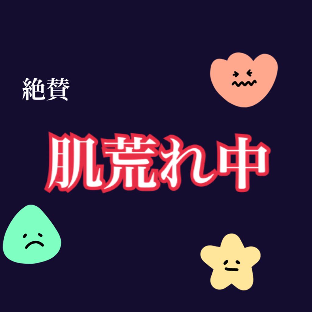 モイストケア セット N/d プログラム/トライアルキットを使ったクチコミ(1枚目)