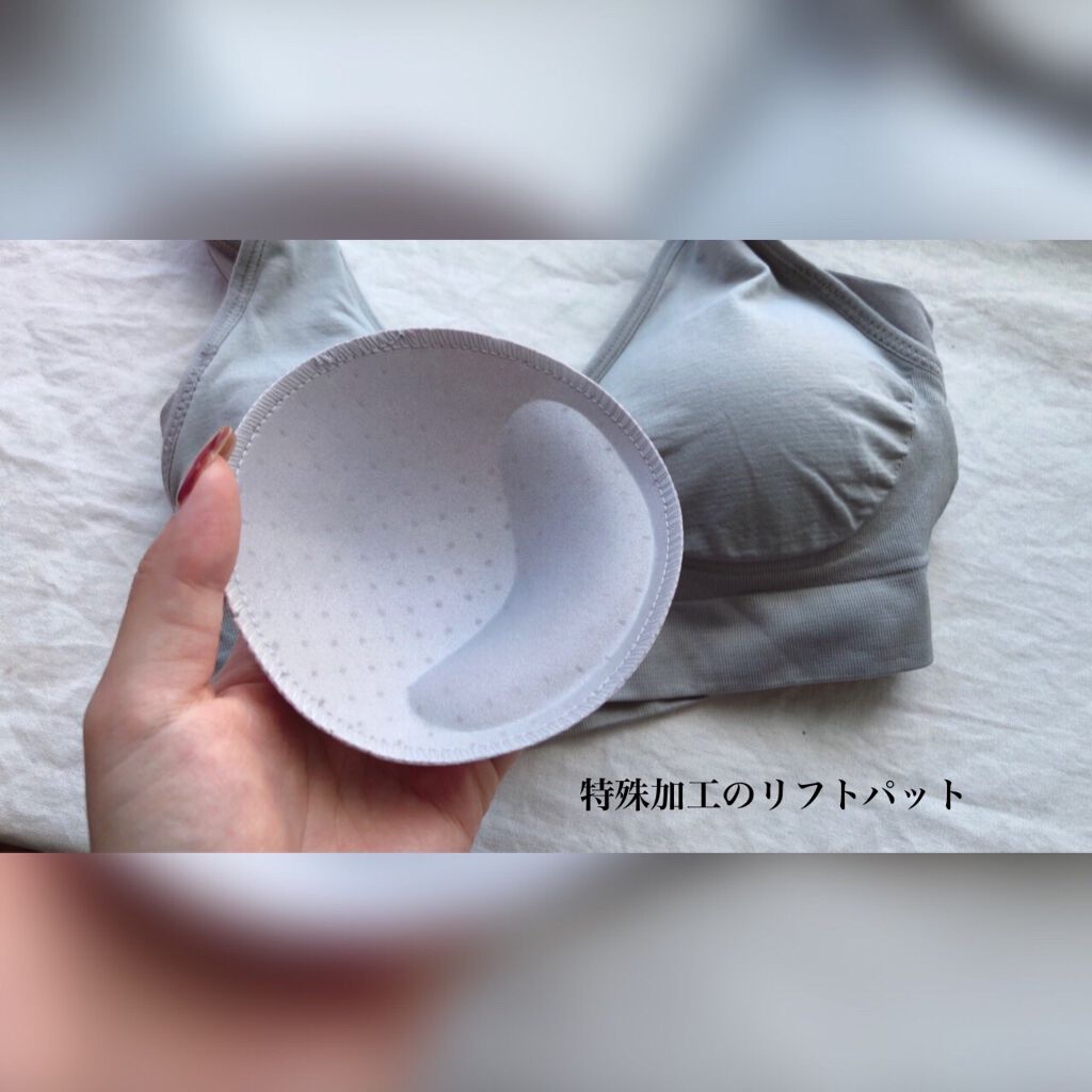 スタイルナイトブラ/BAMBI WATER/ナイトブラを使ったクチコミ(5枚目)