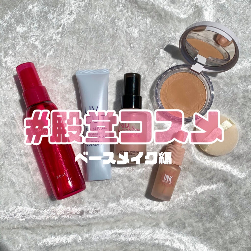 UVクリアフェイスパウダー/CEZANNE/プレストパウダーを使ったクチコミ(1枚目)