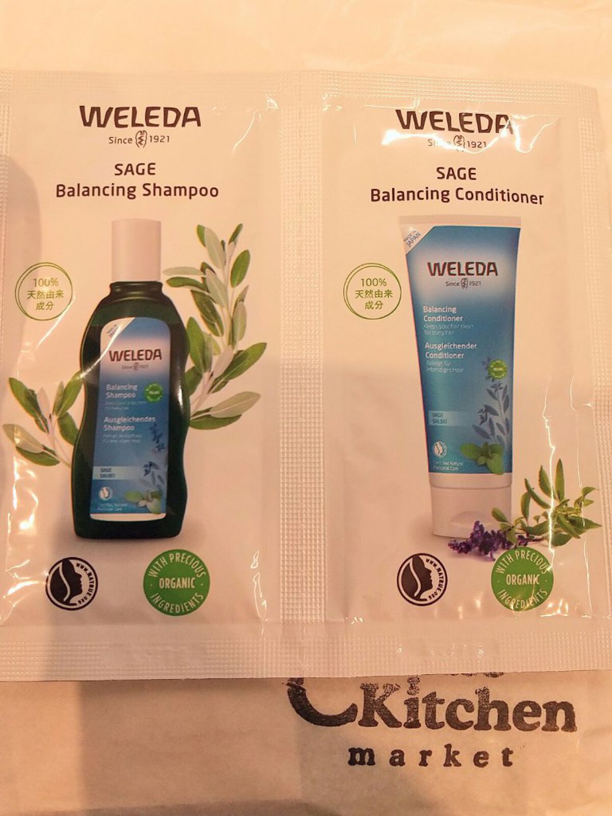 セージ ヘアシャンプー／ヘアコンディショナー /WELEDA/市販シャンプーを使ったクチコミ（1枚目）