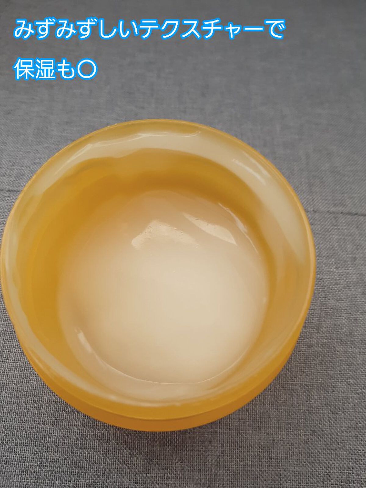 薬用しみ対策美白ジェル/メラノCC/フェイスクリームを使ったクチコミ（2枚目）