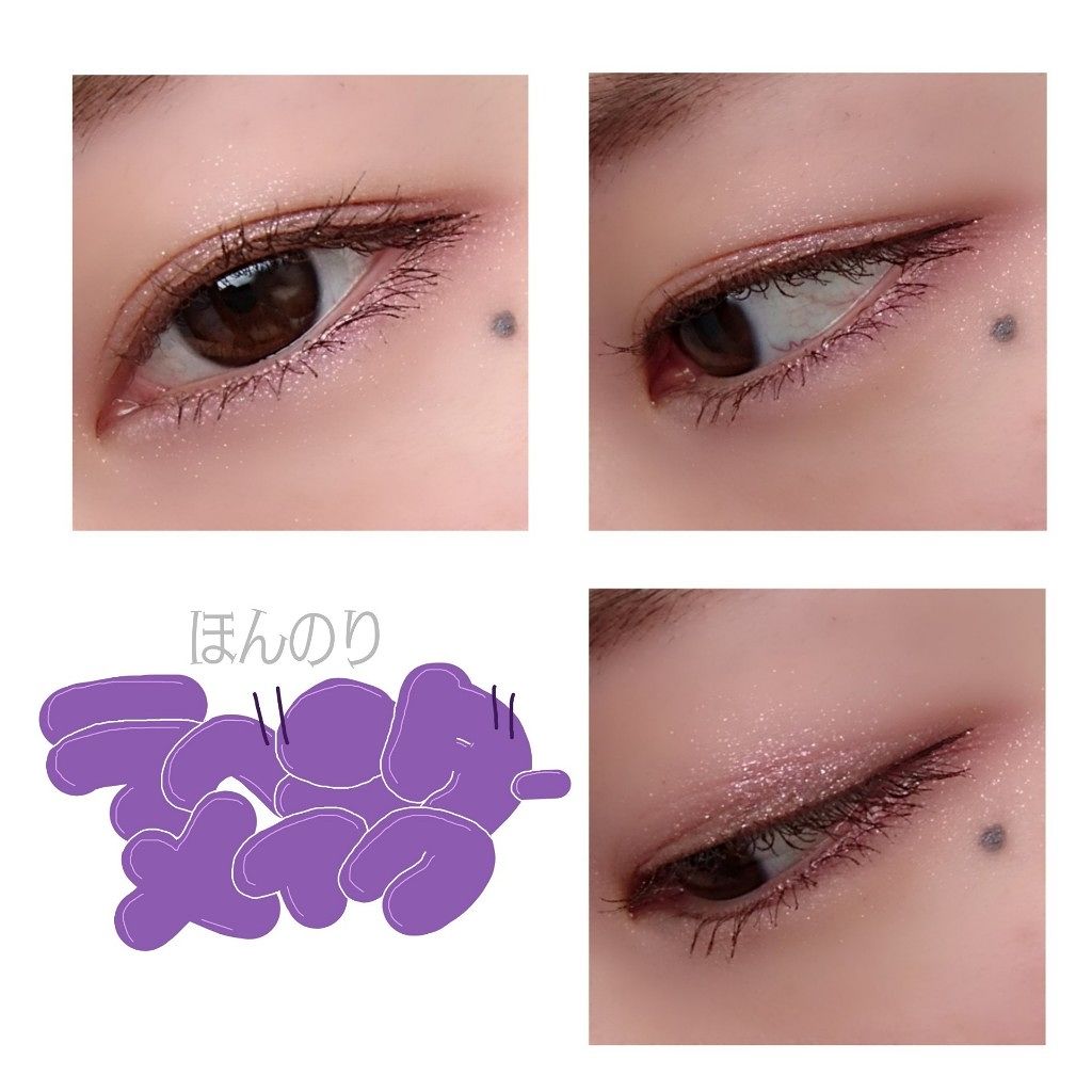 ジューシーピュアアイズ/キャンメイク/アイシャドウパレットを使ったクチコミ(1枚目)