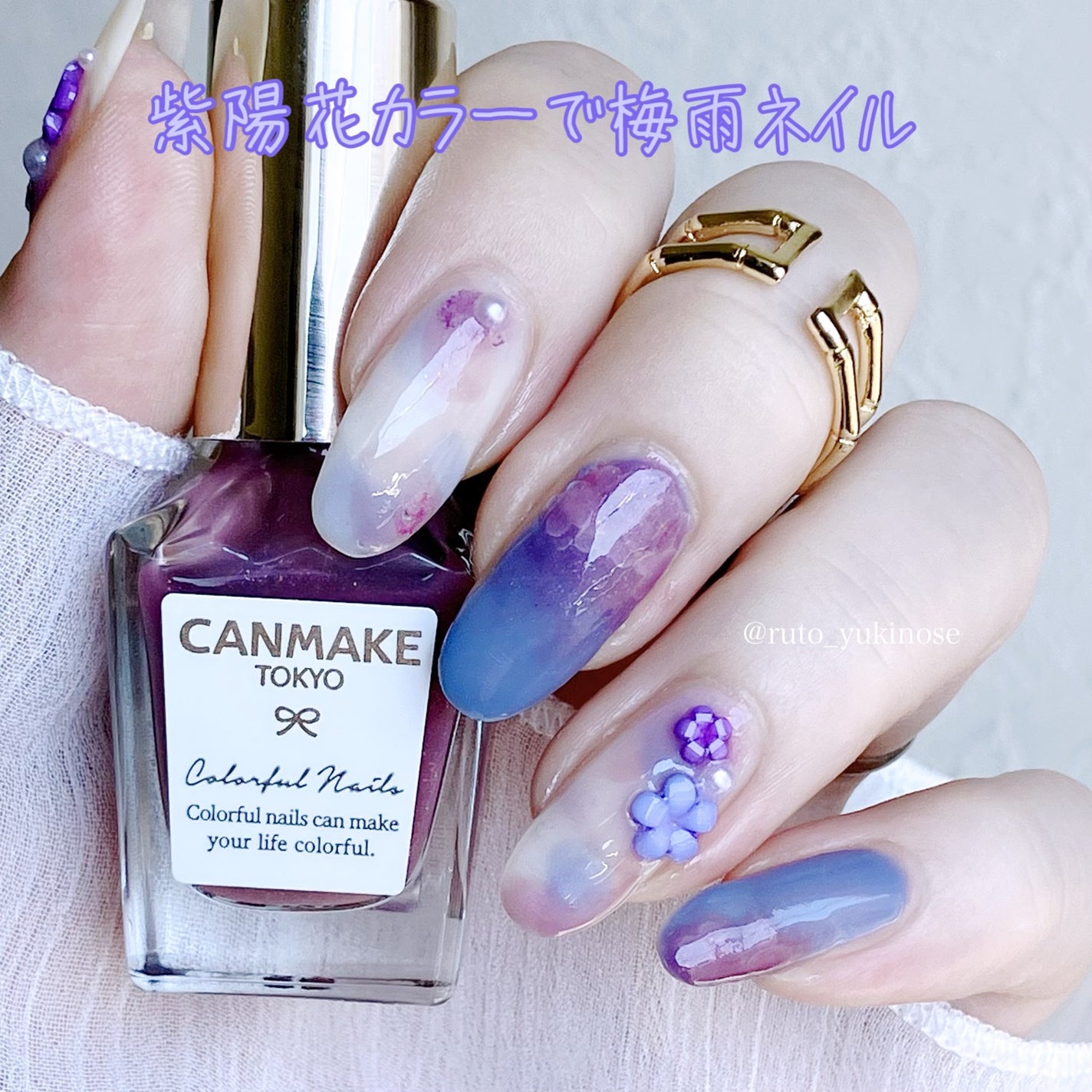 カラフルネイルズ/キャンメイク/マニキュアを使ったクチコミ(1枚目)