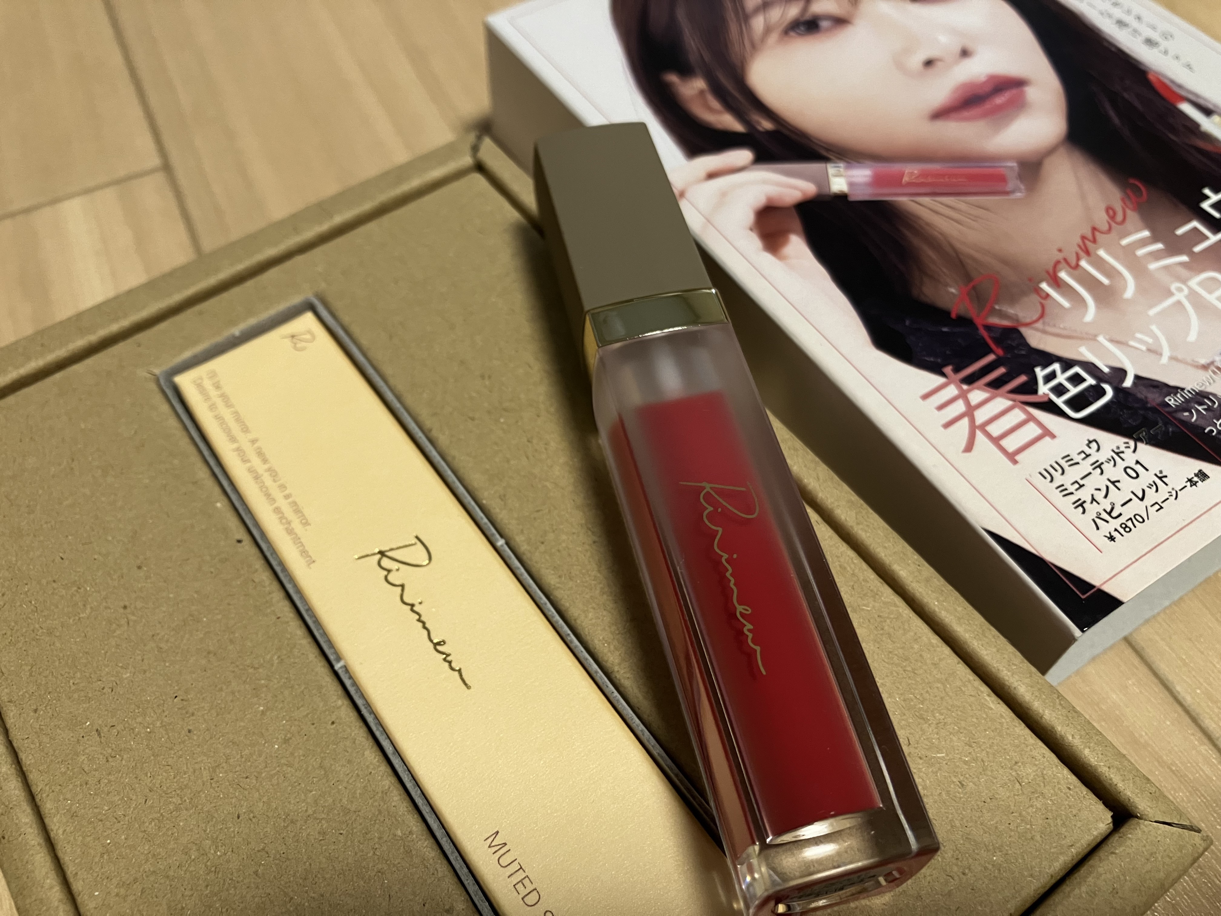 ミューテッドシアーティント/Ririmew/リップティントを使ったクチコミ（2枚目）