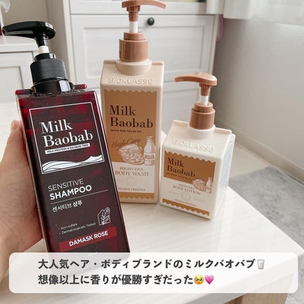 ミルクバオバブ ハイセラボディウォッシュ ペアー&フリージア/ミルクバオバブ/ボディソープを使ったクチコミ(2枚目)