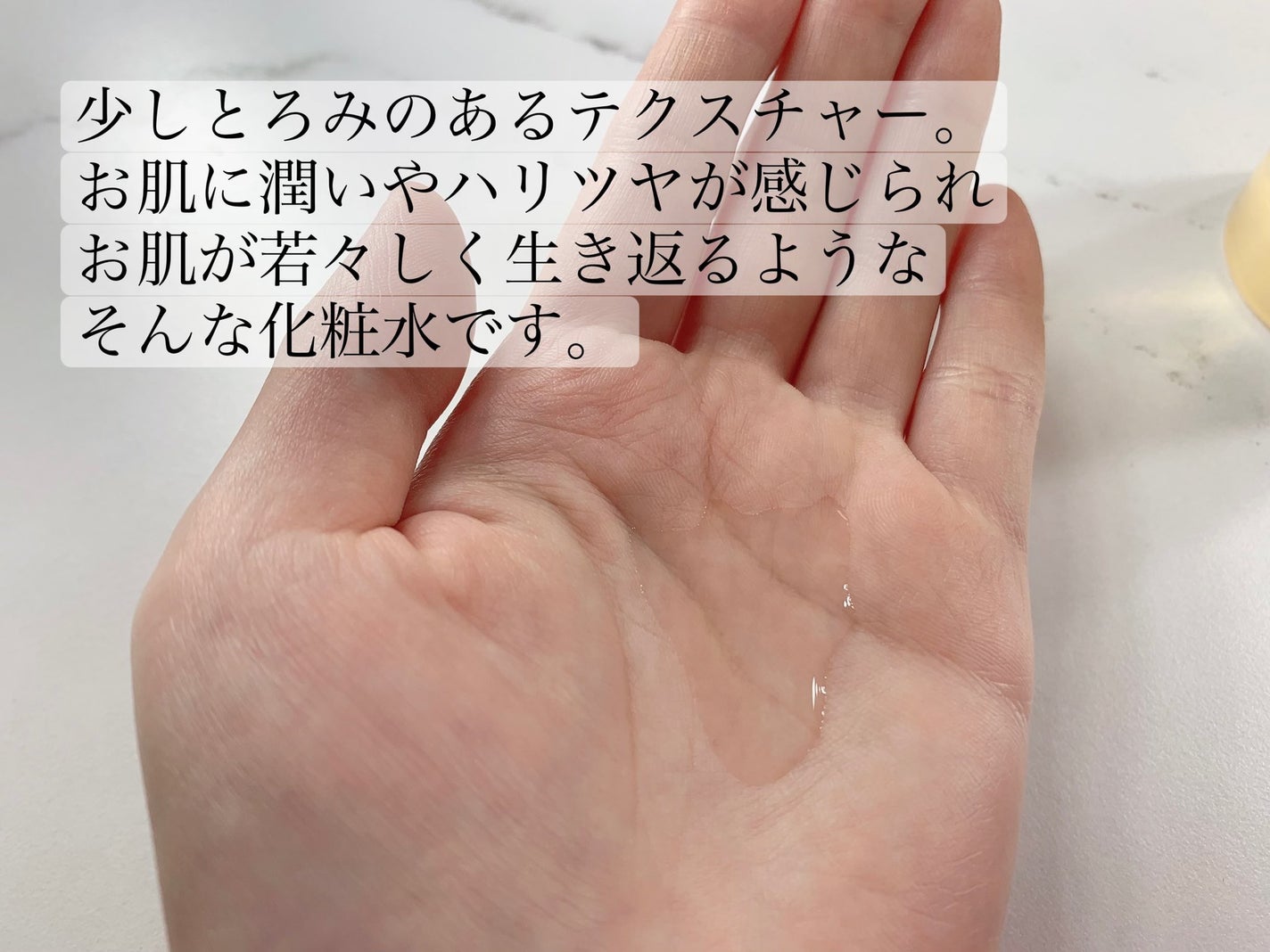 オバジX フレームリフトローション/オバジ/化粧水を使ったクチコミ(3枚目)