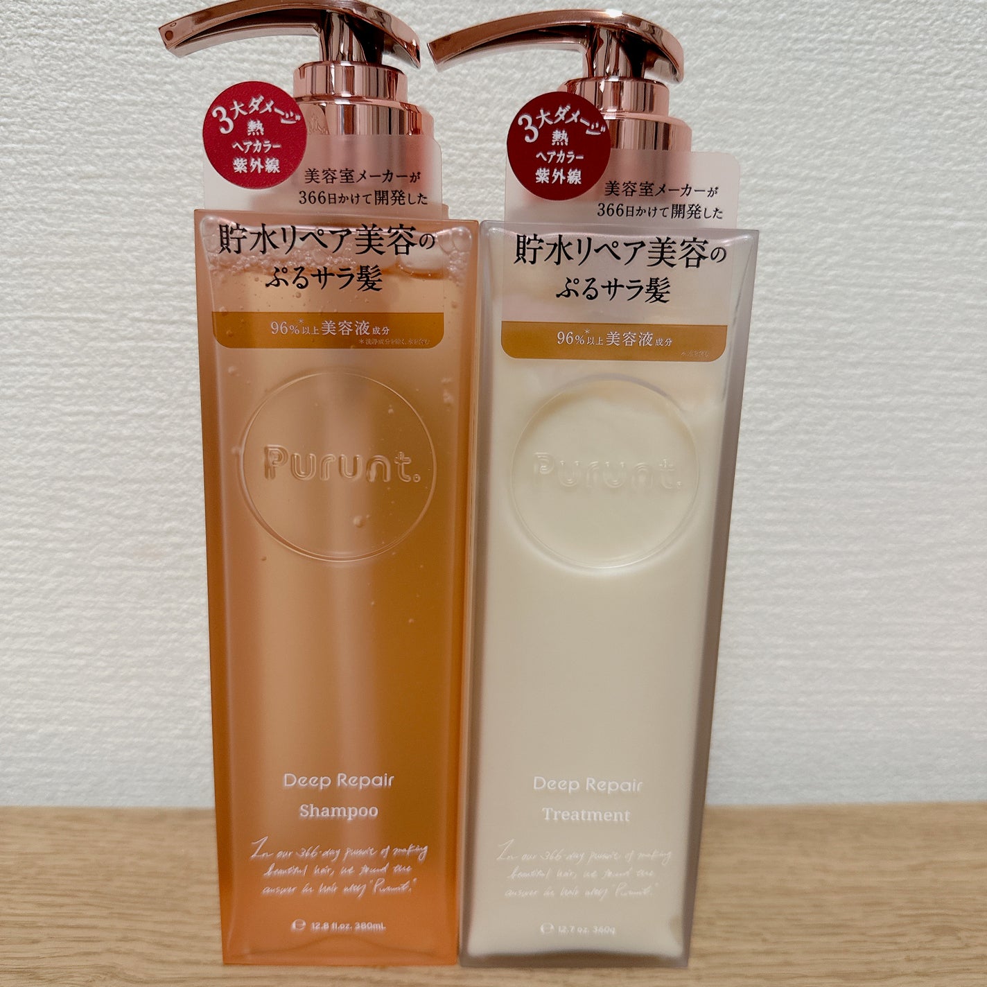 プルント ディープリペア美容液シャンプー/トリートメント/Purunt./市販シャンプーを使ったクチコミ(1枚目)