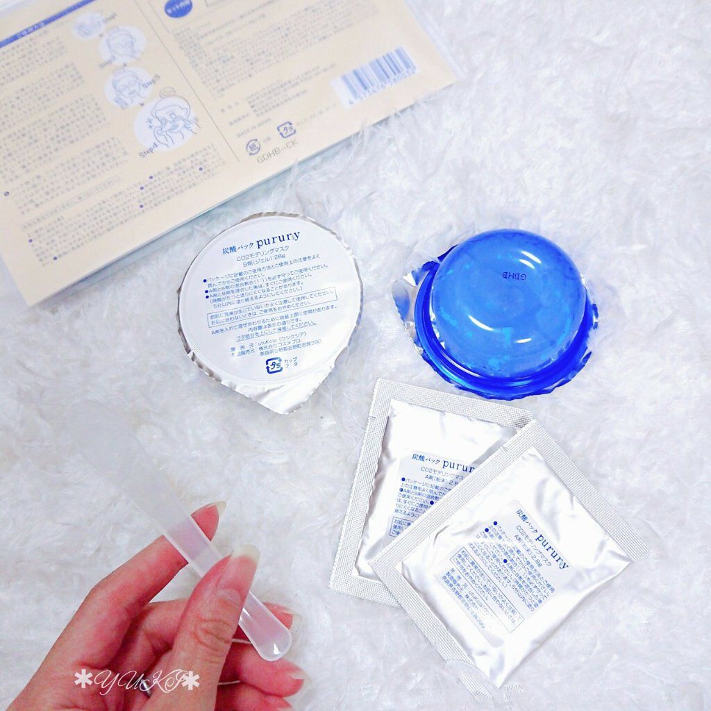 炭酸パック プルリ/ウツクシア/洗い流すパック・マスクを使ったクチコミ(3枚目)