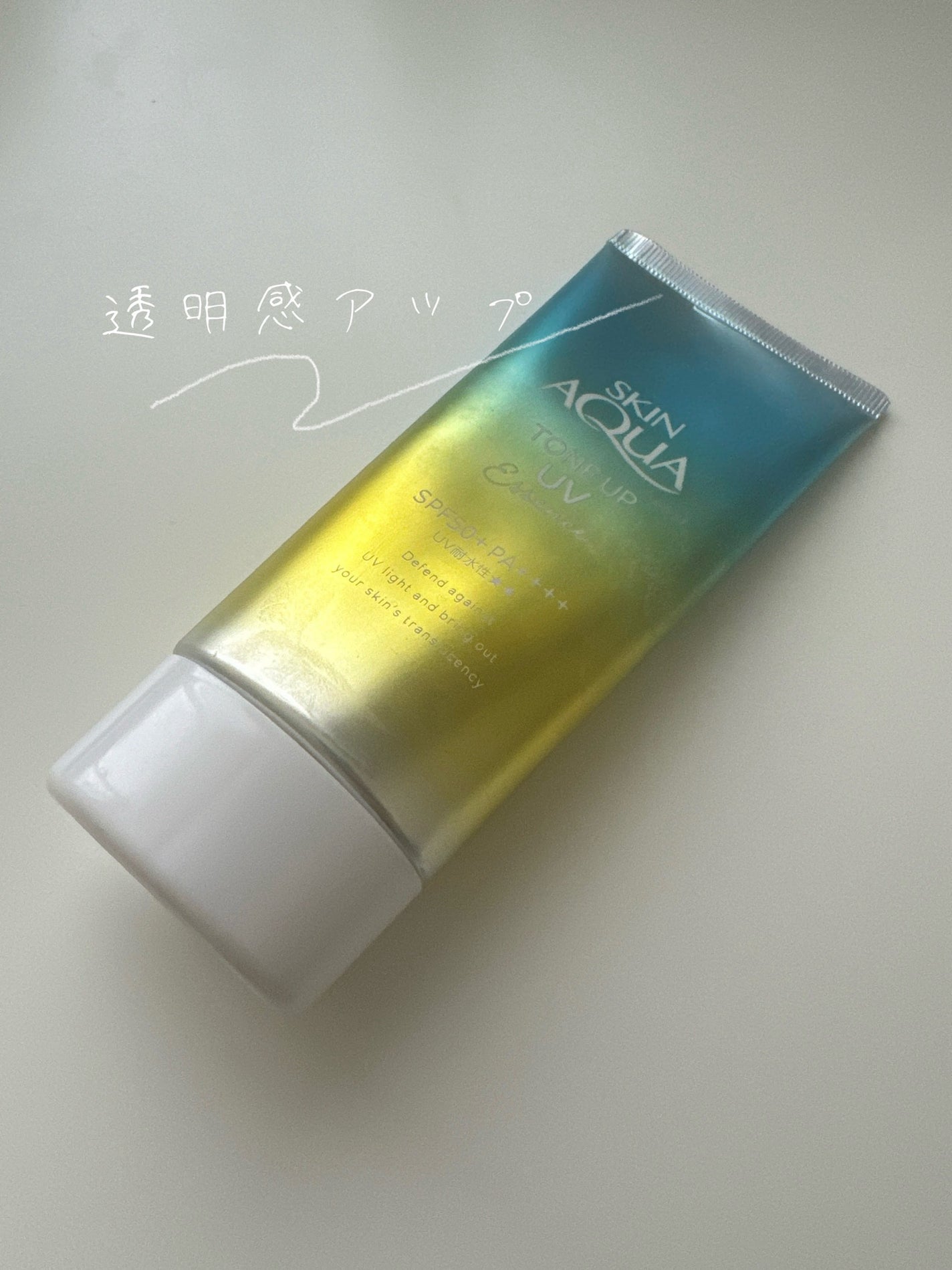 スキンアクア トーンアップUVエッセンス/スキンアクア/日焼け止めクリームを使ったクチコミ(1枚目)