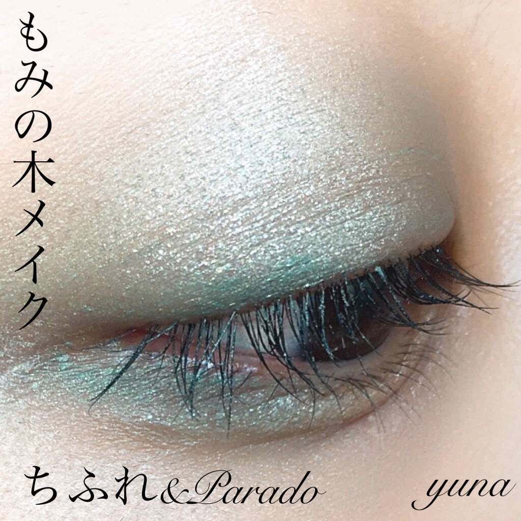 ツイン カラー アイシャドウ/ちふれ/アイシャドウパレットを使ったクチコミ（1枚目）