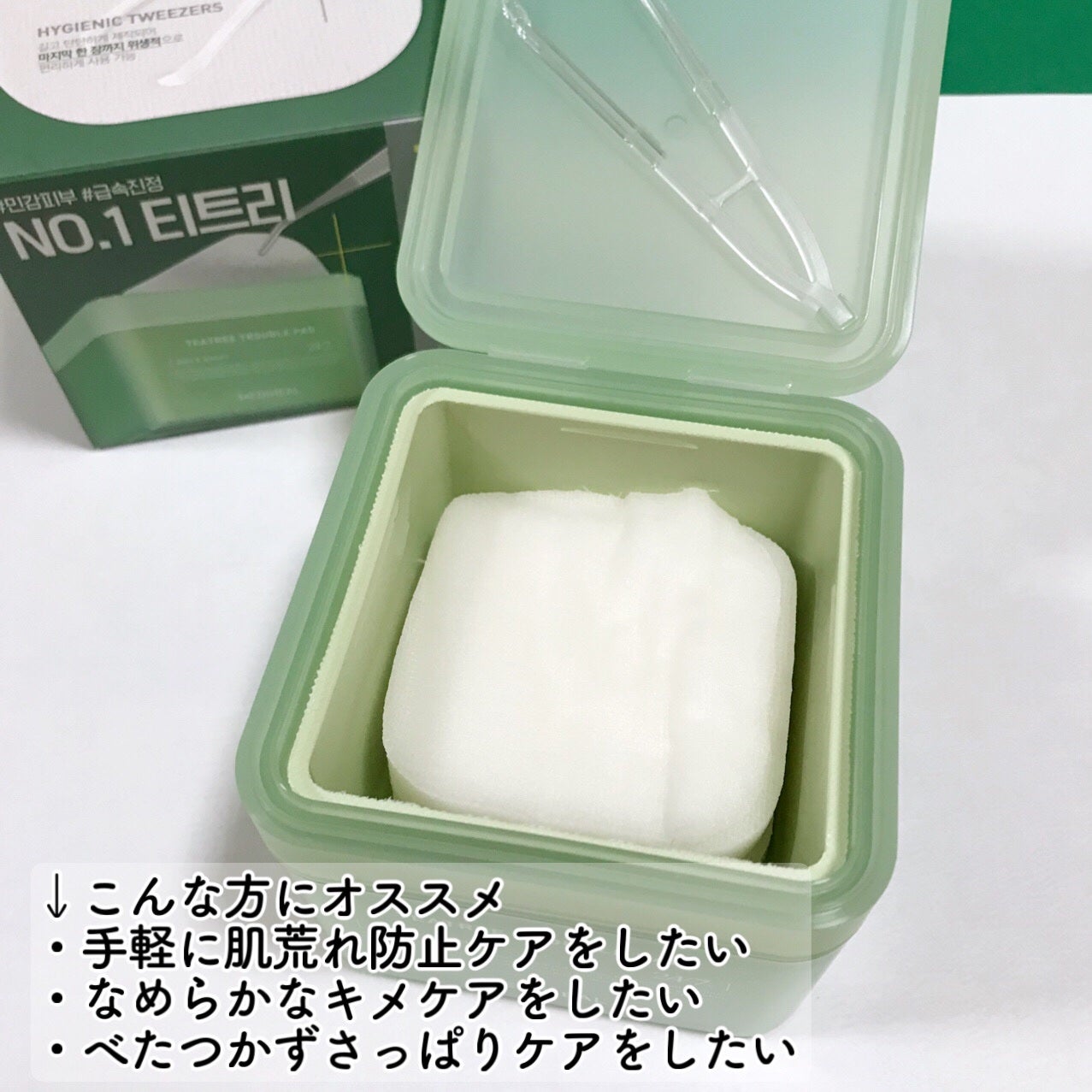 ティーツリー トラブルパッド/MEDIHEAL/トナーパッドを使ったクチコミ(5枚目)